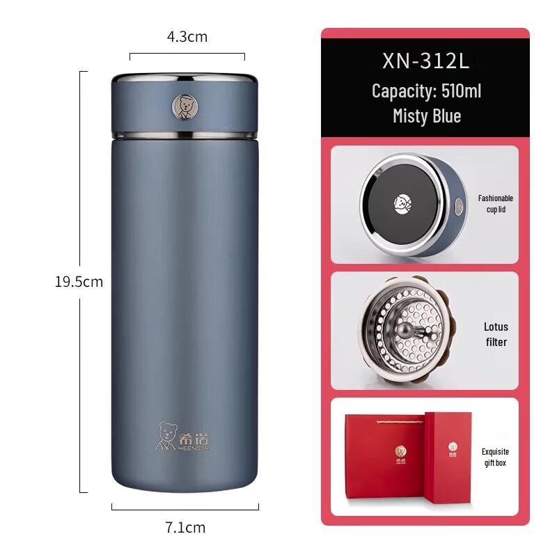 Heenoor 316L Stainless Steel Antibacterial Insulated Bottle