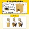 Up In 10 Kobe Cardboard Cardboard No 1 Perfect for for Lightweight [Set Seconds!] Table, Small, Lid, Unit, Assembled, Foldable, Events, Disposable,