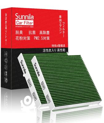 Sunnila Car Air Conditioner Clean Air Filter with Special Dust Pollen Antibacterial and and Replacement Air Conditioner Filter for Honda Fit Freed