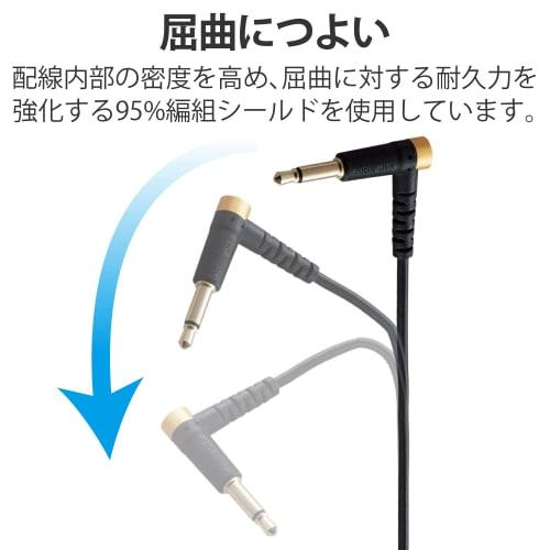 Elecom Extension Cable, Mono Pin Microphone Extension Cable for Camera Connection, L-Shaped, 3m, 3.5mm, DGW-35MML30BK