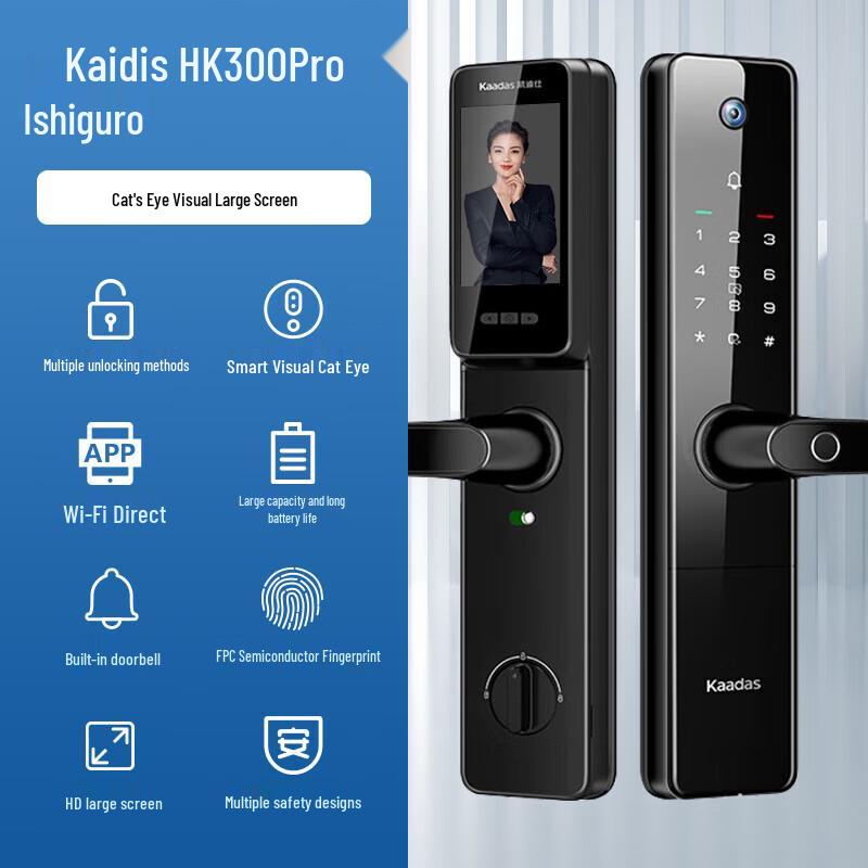 KAADAS HK300pro Smart Fingerprint Door Lock