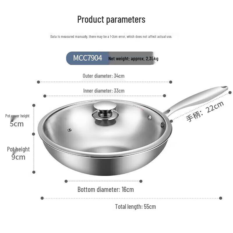 Maxcook 3-Ply Steel Wok with Lid