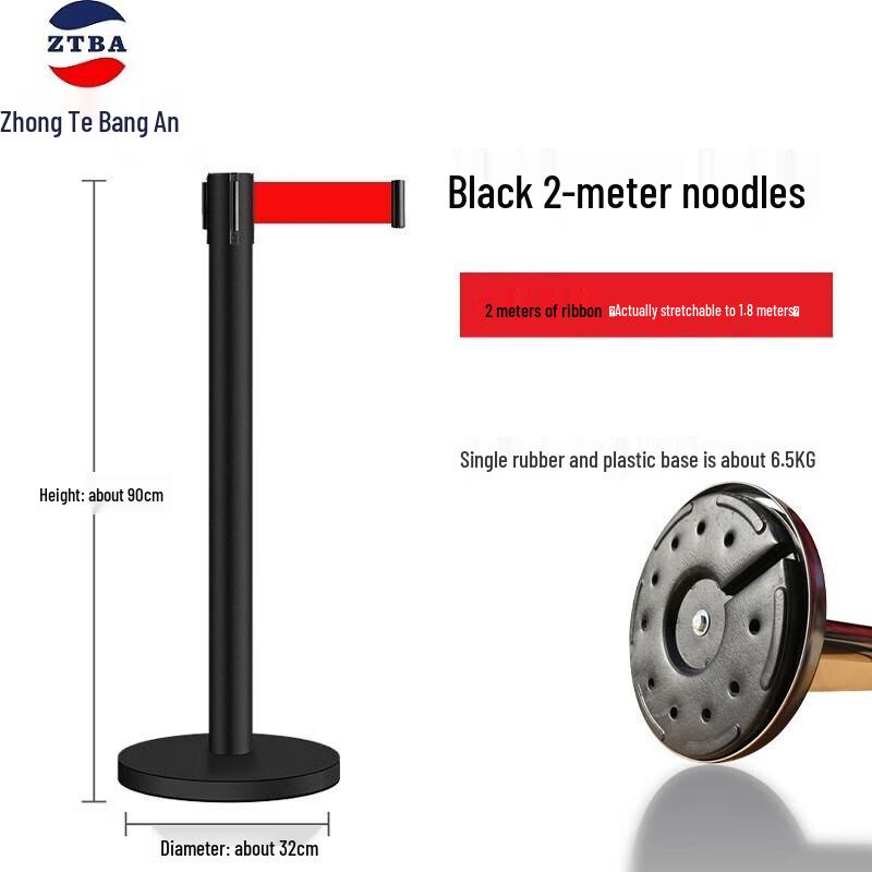Retractable Stanchion with Rubber Base 2 meters