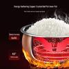SUPOR 4L IH Multi-Function Smart Rice Cooker CN plug (adapter included)