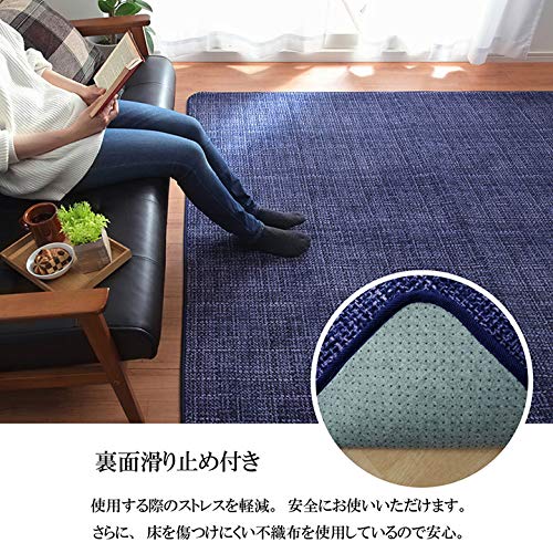 IKEHIKO Rug/Carpet, Square, Notebook, Approx. 185 X 185cm, Orange, Solid, Smooth #5705579