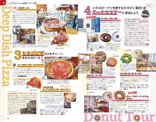 B11 How To Travel the World: Chicago 2026-2027 (How To Travel the World B: North, Central, and South America)