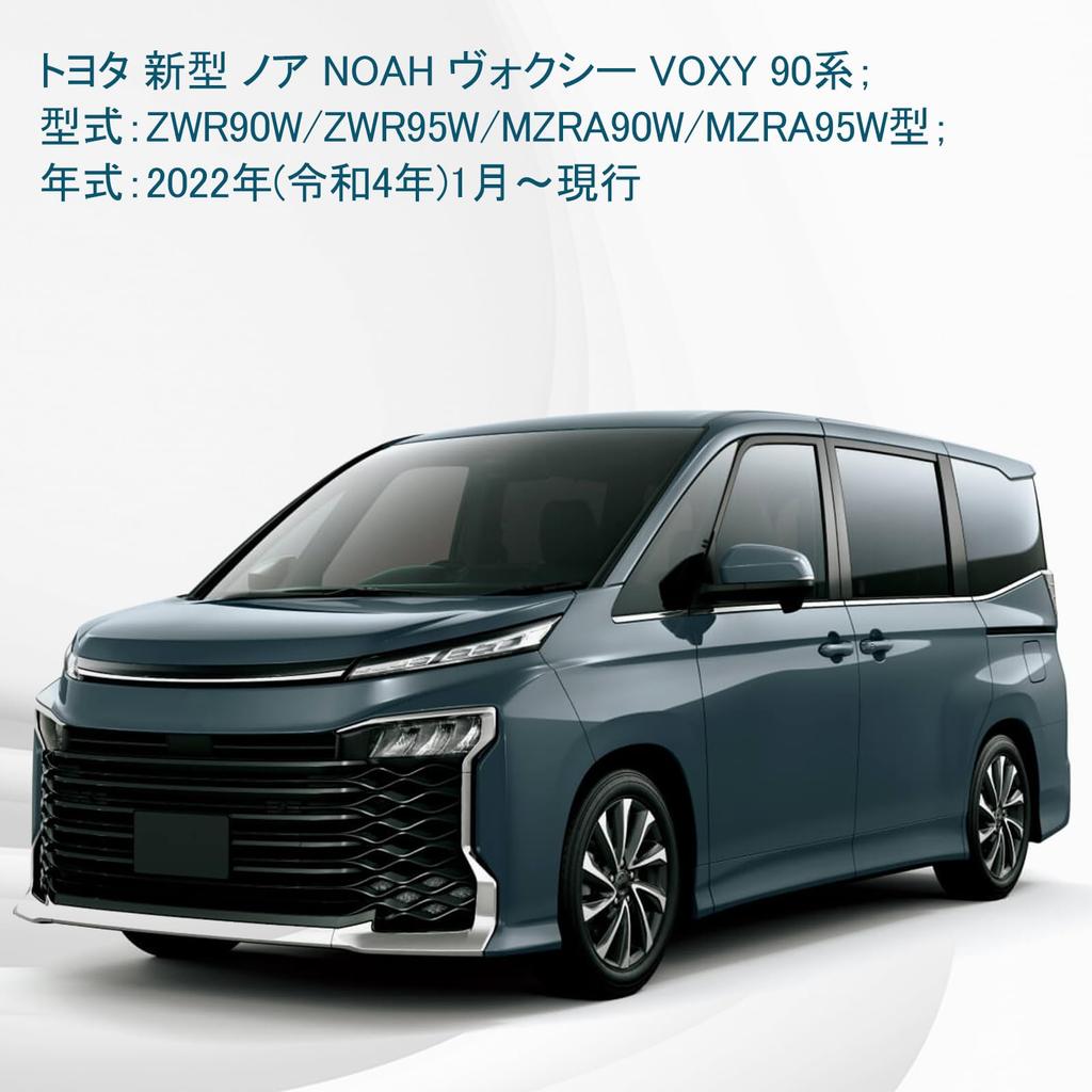 HIMARKLIF Pillar Garnish Piano Black 6-Piece Set (For Toyota Noah/Voxy 90 Series, B-Pillar Protection Covers)