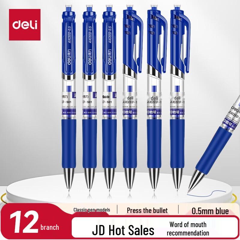 Deli S01 0.5mm Retractable Gel Pen синий