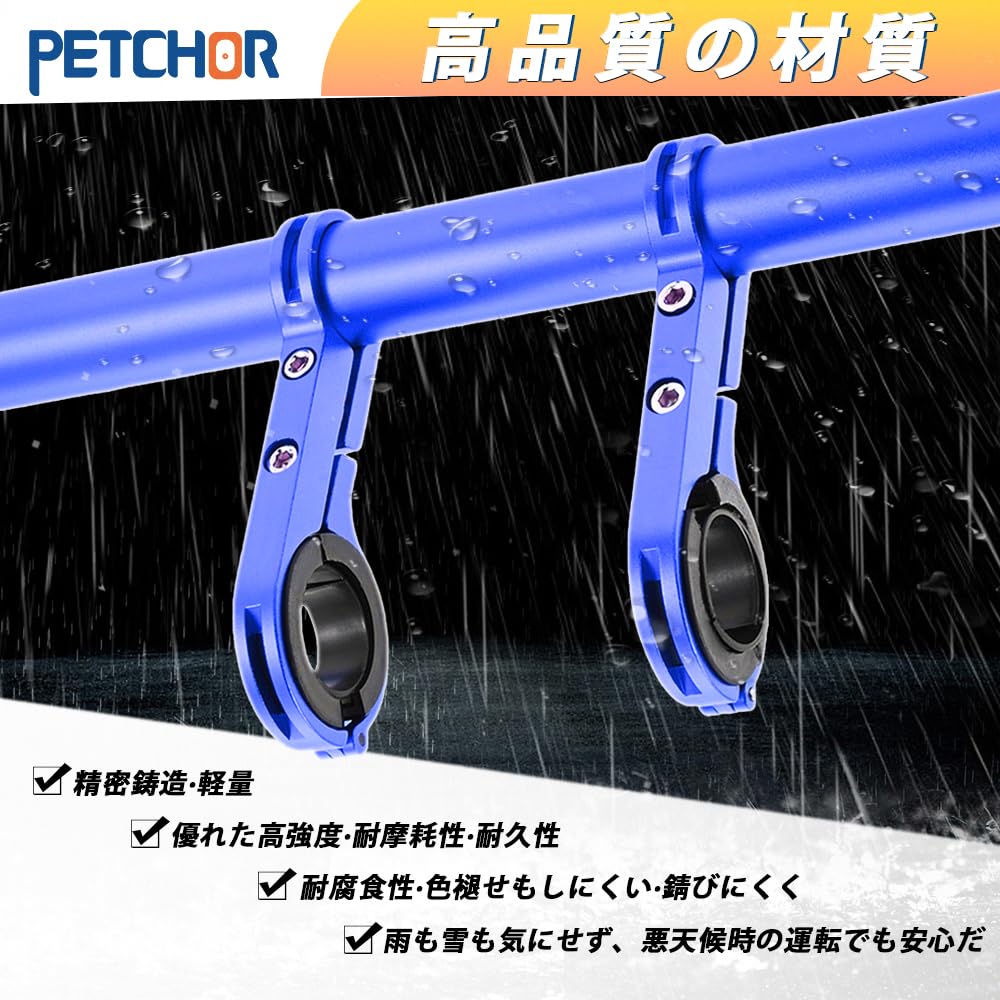 Bicycle Multibar Bicycle Handlebar Multibar Length 30cm Extension Bracket Suitable