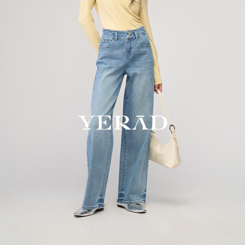 YERAD Women's Retro Wide-Leg Jeans