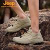 Jeep Men's Breathable Mesh Hiking & Casual Shoes