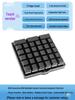 Custom USB Mechanical Macro Keyboard - 33 Keys, 6 Rows, Programmable for Shortcuts and Passwords