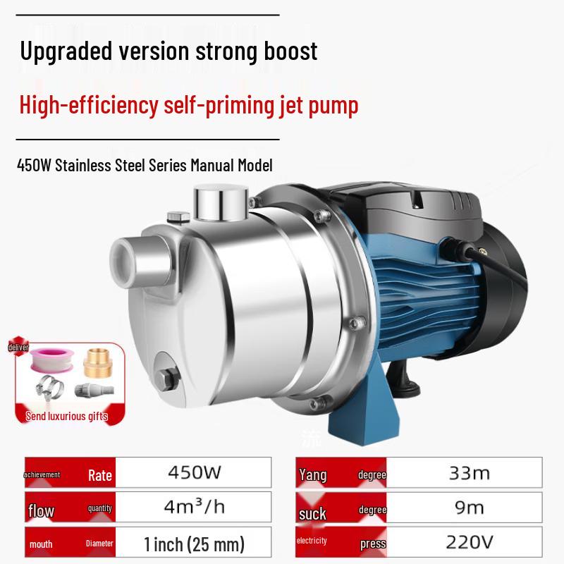 

Jundingying JET 450W Stainless Steel Self-Priming Pump