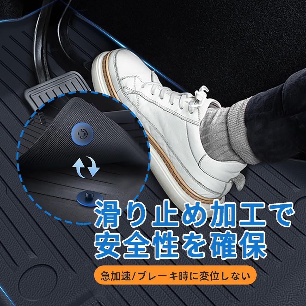 CyVaJive Tesla Model Y/3 4-Piece Floor Mat Set, Waterproof and Stain-Resistant, Includes Front, Rear Trunk, and Sub-Trunk Mats (Model 3 Refresh)