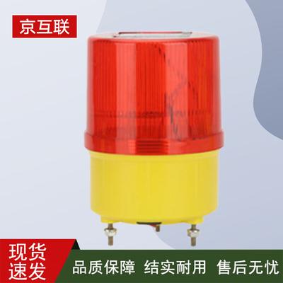 Automatic Solar LED Traffic Warning Light
