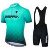 Cycling Jersey Set 2026 New Summer Breathable Team Racing Sport Bicycle Jersey Men's Cycling Clothing Short Bike Jersey