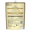 LUX Shampoo Large Capacity Refill 1.75kg Super Rich Shine Damage Repair [.co.jp Limited]