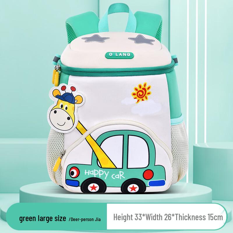 MDNG Детский рюкзак безопасности от потери