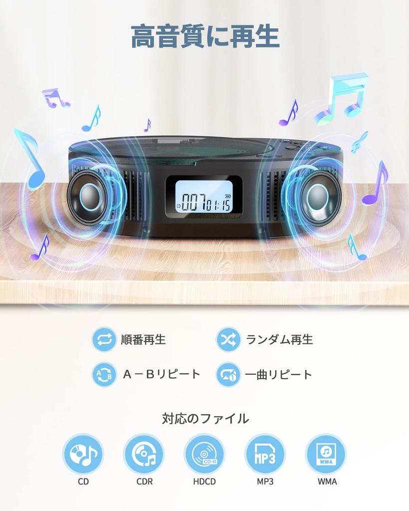 Reproductor de CD Portátil FELEMAN con Bluetooth 2000mAh Recargable CD Sleep LED A Prueba de Polvo Claro Bluetooth y Lenguaje Musical y Educación Fetal Incorporado