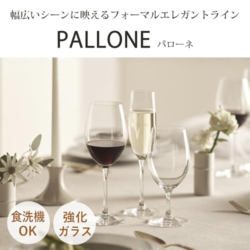 Toyo Sasaki Glass PALLONE Burgundy Wine Glasses, 725ml, Set of 3, Dishwasher Safe, Shatter-Resistant, Good Design Award Winning, Suitable for Red and