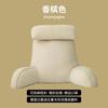 Ice Silk Pillow Bedside Cushion Summer Cooling Bed Reading Pillows Comfortable Pregnant Women's Bedside Cushions Backrest Sofa