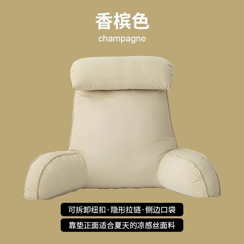 Ice Silk Pillow Bedside Cushion Summer Cooling Bed Reading Pillows Comfortable Pregnant Women's Bedside Cushions Backrest Sofa