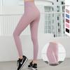 Women's High Waist Seamless Fitness Pants - Peach Butt, Double-Sided Nylon Yoga Leggings