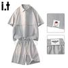 :CHOCOOLATEit Men's Sportswear Collection