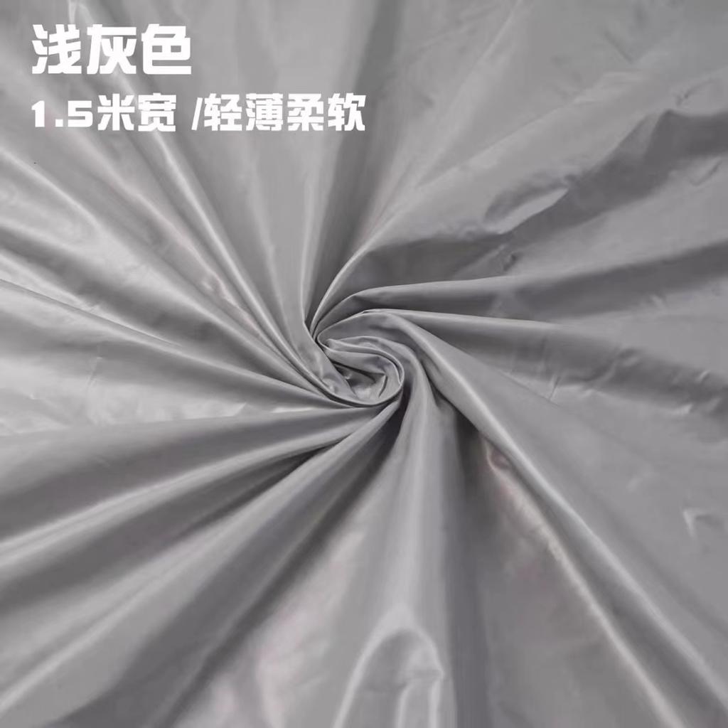 Țesătură Jachetă Pufoasă de Înaltă Densitate 400T pe Metru pentru Haine Vestă Îmbrăcăminte Copii Cusut Căptușeală Bebeluș Subțire Negru Albastru