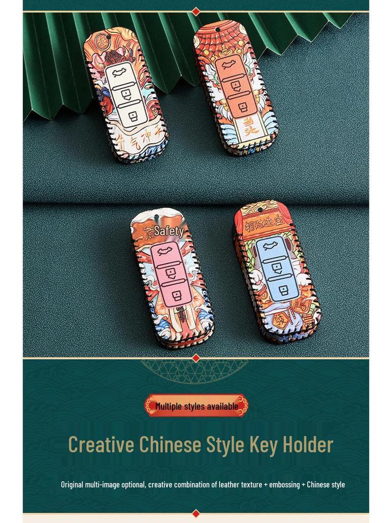 Baojun/Wuling Hongguang Key Case for 510, 730, 560, 530, 310, 360 Luxury Models