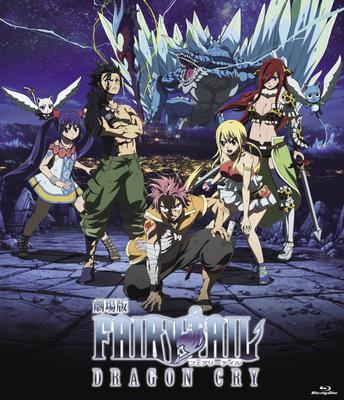 Fairy Tail the Movie: Dragon Cry [Blu-ray]