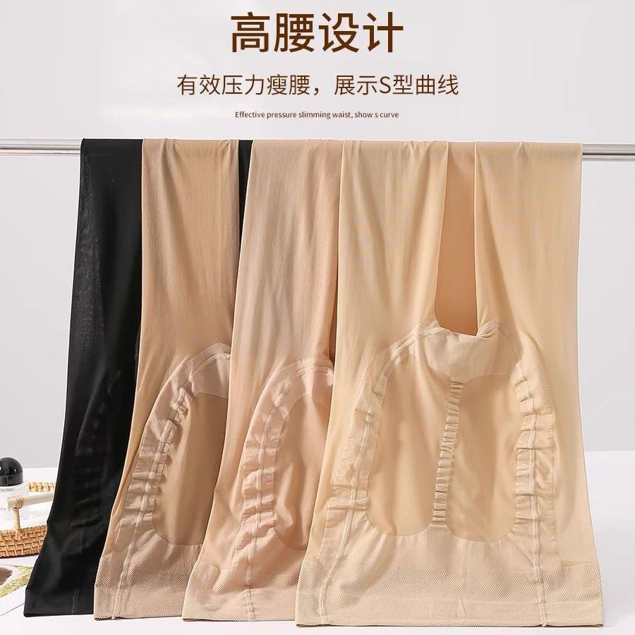 New peach-butt-enhancing plus-size summer ultra-thin stockings200Jin Fat mm Anti-snag thin pantyhose for women