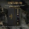 Scriveiner Premium Fountain Pen (Black). Features a Genuine Gold-plated and Schmidt-plated Nib (fine). This Sophisticated Fountain Pen Gift Set Is Per