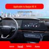 Baojun RC-5/RC-6 Navigation & Center Console Screen Protector - Tempered Film for Car Interior