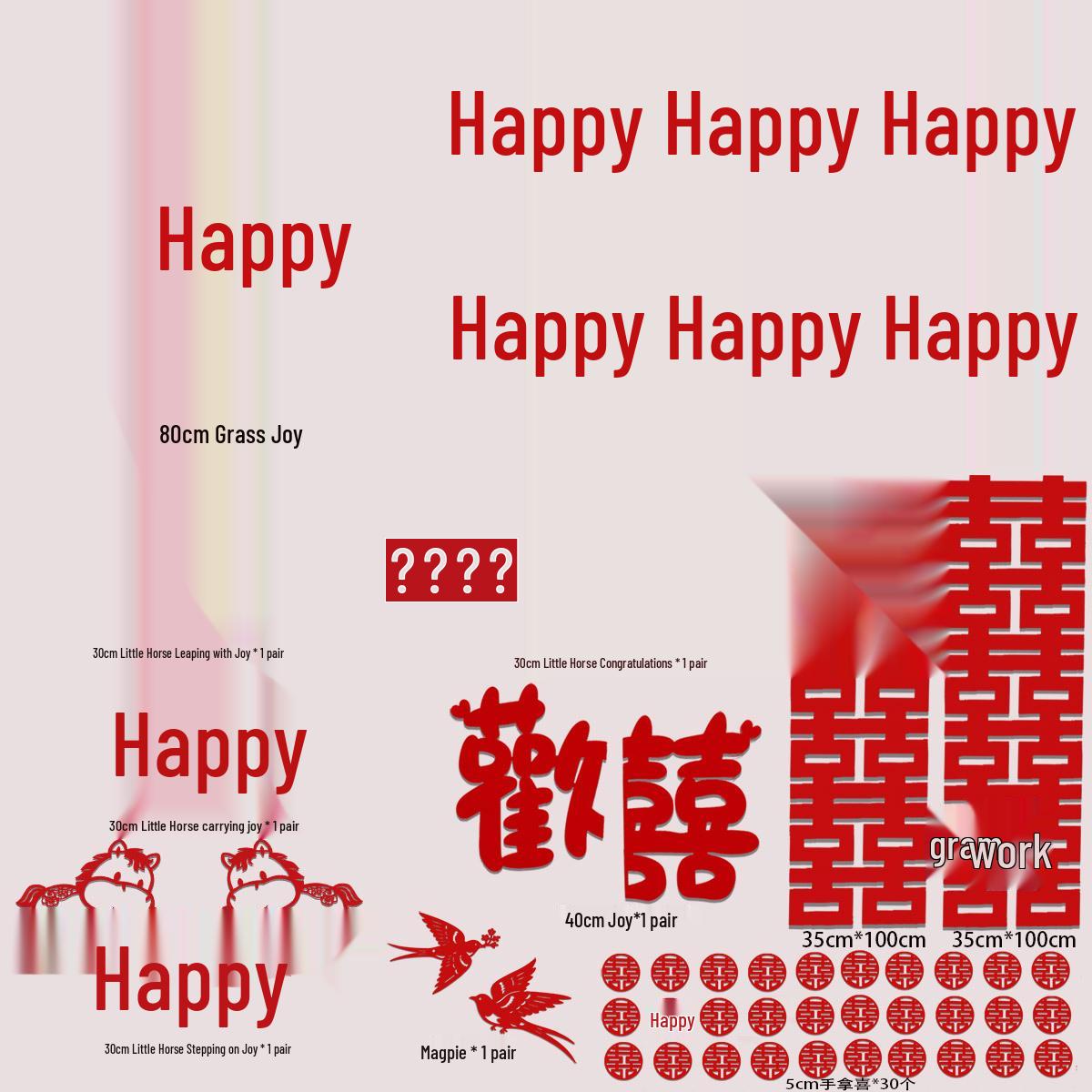 Chinese Style Xi Character Wedding Room & Ceremony Decoration Set with Door Stickers