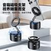 Magnetic Bluetooth Speaker Phone Holder Stand Car Desk Home Office Portable Multi-Scenario Mount