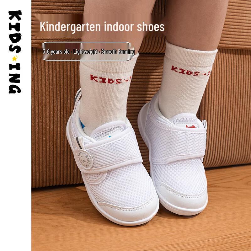 Kids  Breathable Mesh Hook-and-Loop Indoor Shoes EU 25