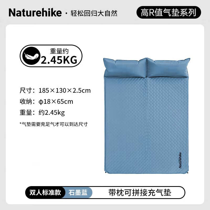 Naturehike Automatic Inflatable Camping Mat with Pillow