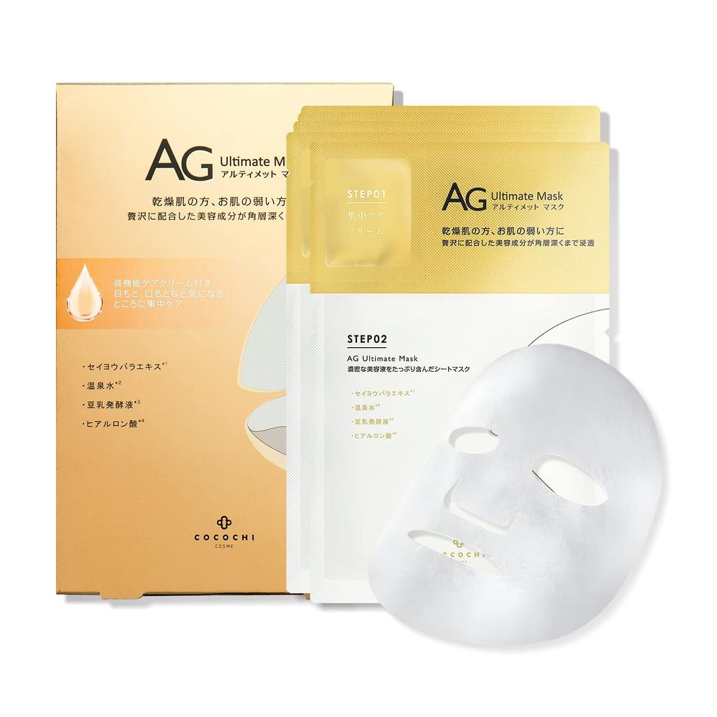 CocochiCosme Cocochi Facial Essence Face Face Individually Face Sheet Skin Rough Beauty Made In 5 Facial Shiny Facial Essence Essence Cream Mask Mask,