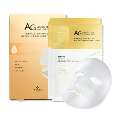 CocochiCosme Cocochi Essence do twarzy Twarz Twarz Indywidualnie Arkusz do twarzy Skóra szorstka Piękność Wykonane w 5 Facial Shiny Facial Essence Essence Cream Mask Mask,