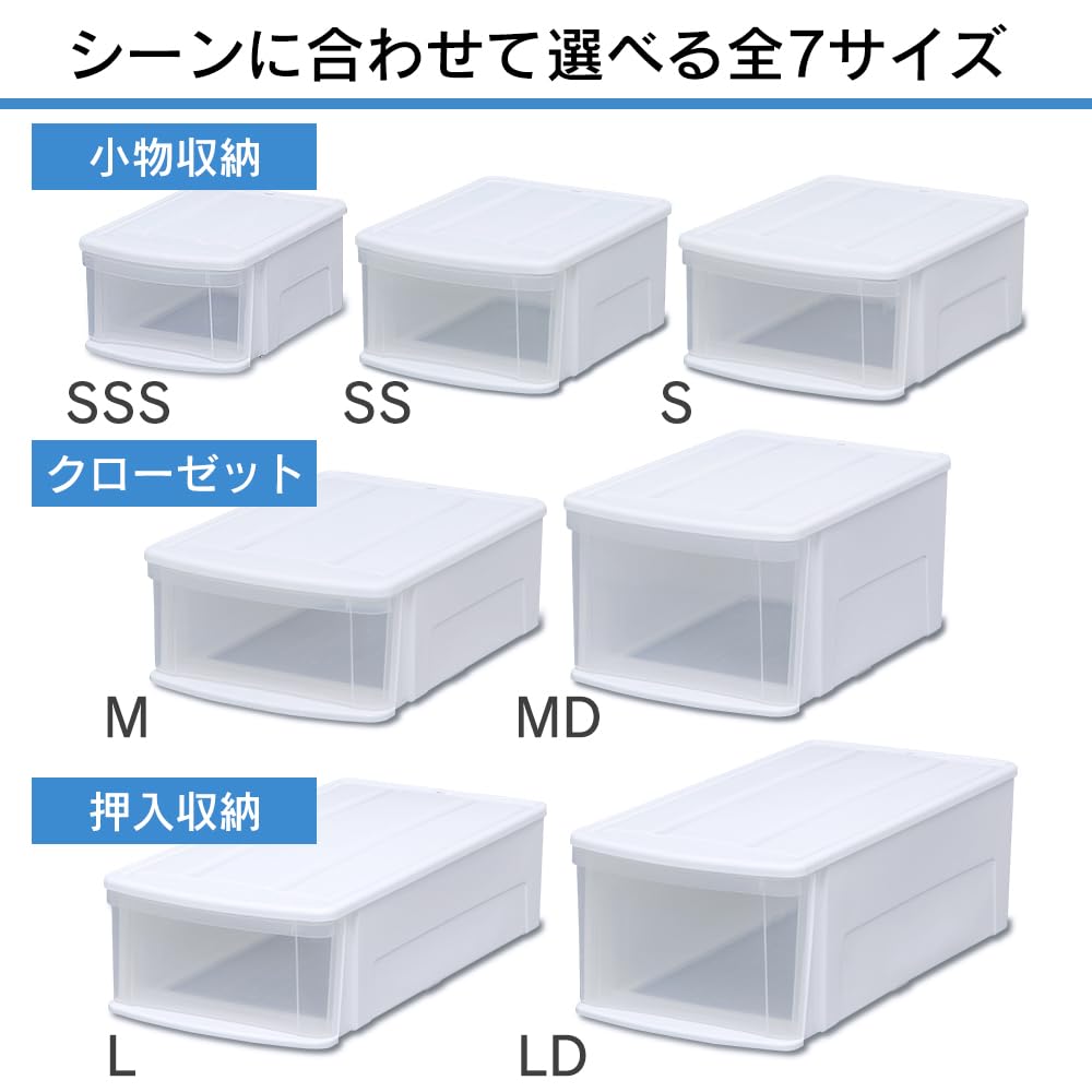 Of 4 with Overwhelming Cost Iris Ohyama Chest I Storage Case Drawer Closet Closet Width X Depth 74 X Height Clothes Case Chest Made In Japan L [Set