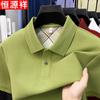 Hengyuanxiang Men's 100% Cotton Short Sleeve Polo Shirt