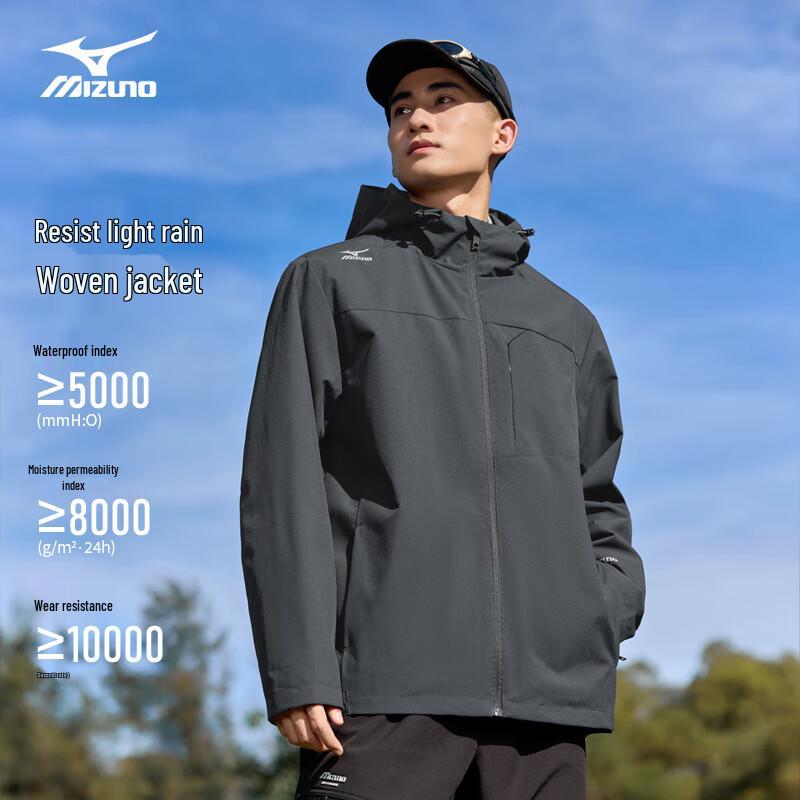 Mizuno Unisex Outdoor Hooded Windbreaker Jacket