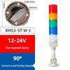 RSRDDYLED 5-Layer LED Industrial Signal Tower Light