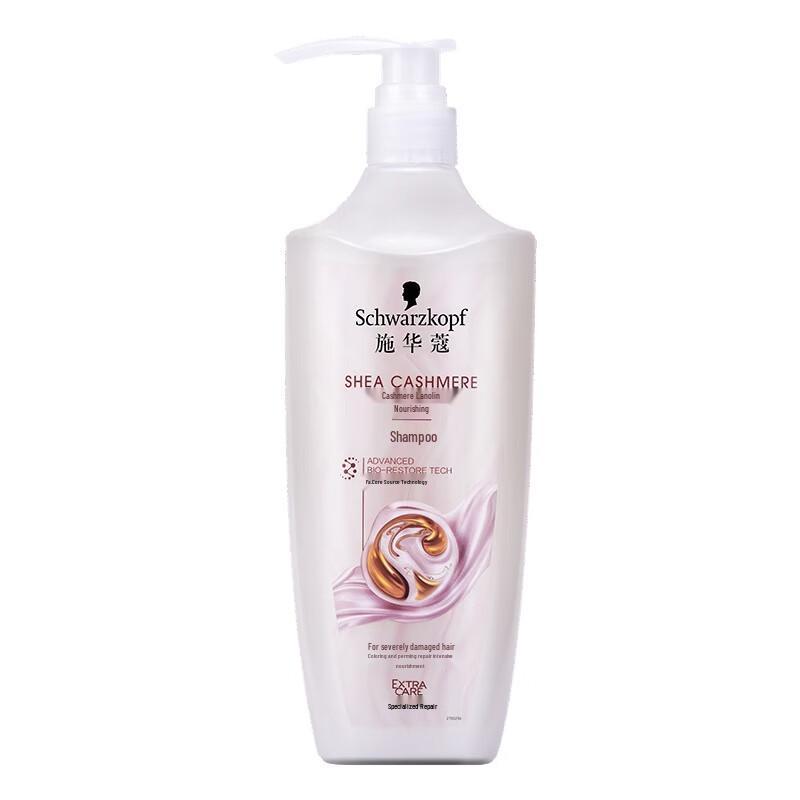 Schwarzkopf Cashmere Lipid Nourishing Hair Care Set