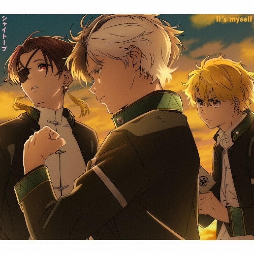 

ShItope It S mySelf [cd+blu Ray diSc] limIted edItion