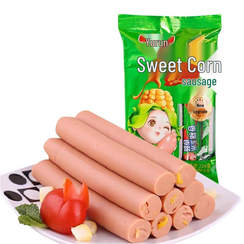 Yurun Premium Ham Sausages
