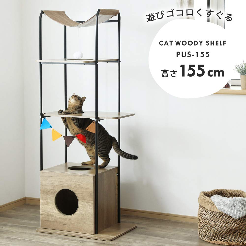 IRIS OHYAMA Cat Toy Cat Wooden Shelf Brown PUS-150