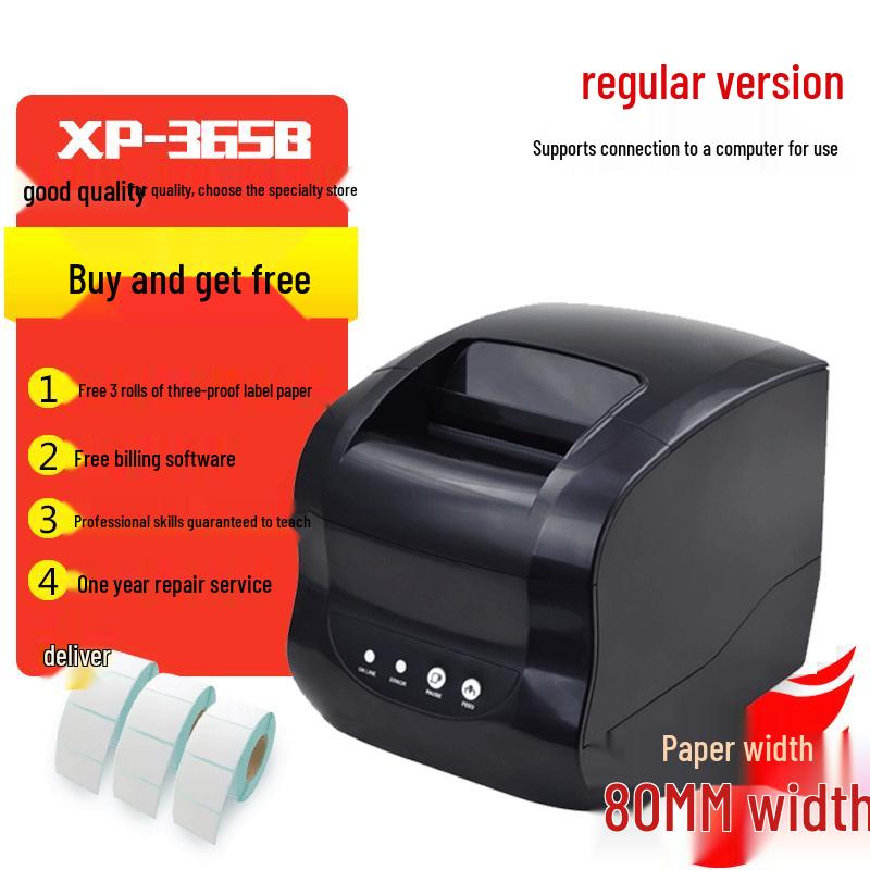 Xinyep XP-365B Bluetooth Label Printer - 80mm Barcode & Adhesive Label Machine