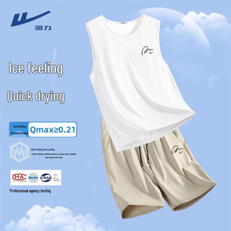 Warrior Men's Summer Quick-Dry Sportswear Set